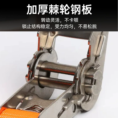 25mm | Trailer rope/net/strap