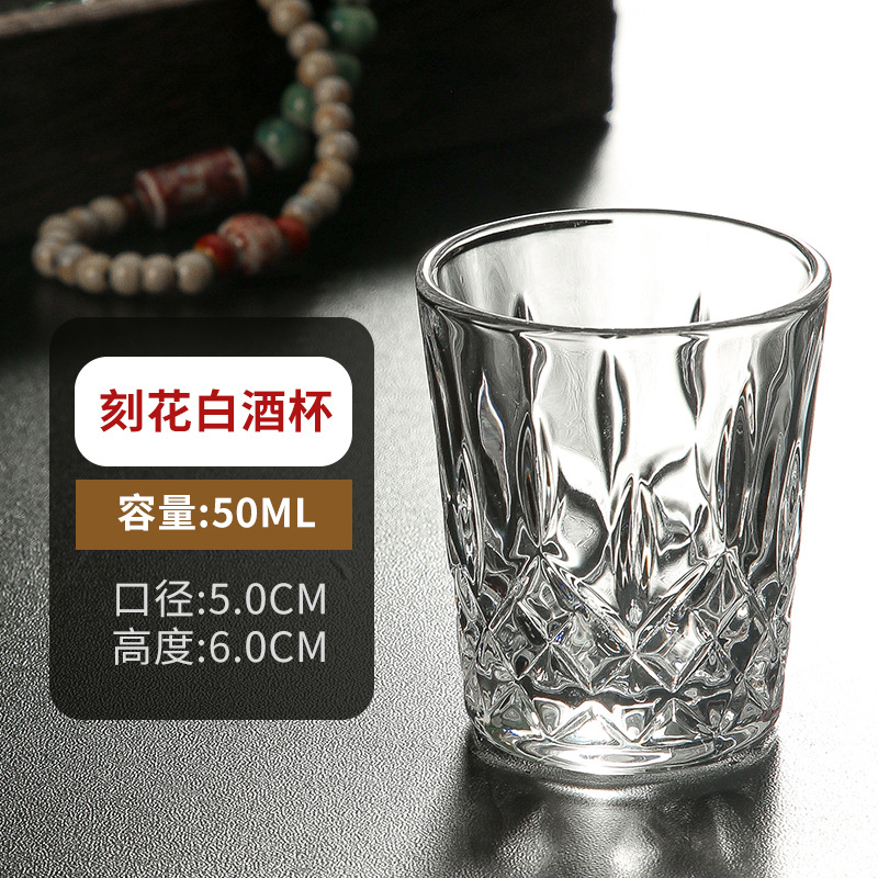 (50ml) 각인 화이트 와인잔