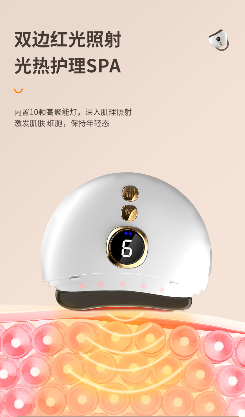 砭石刮痧板