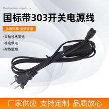 ������о��303�_�P���˲��^ ��ɫ�����ֹ܃ɲ��Դ��