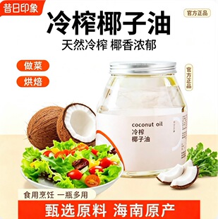 Ҭ����500ml��ե����ʳ���ͺ��ϳ�եҬ����嵰Ҭ��I�B�決��