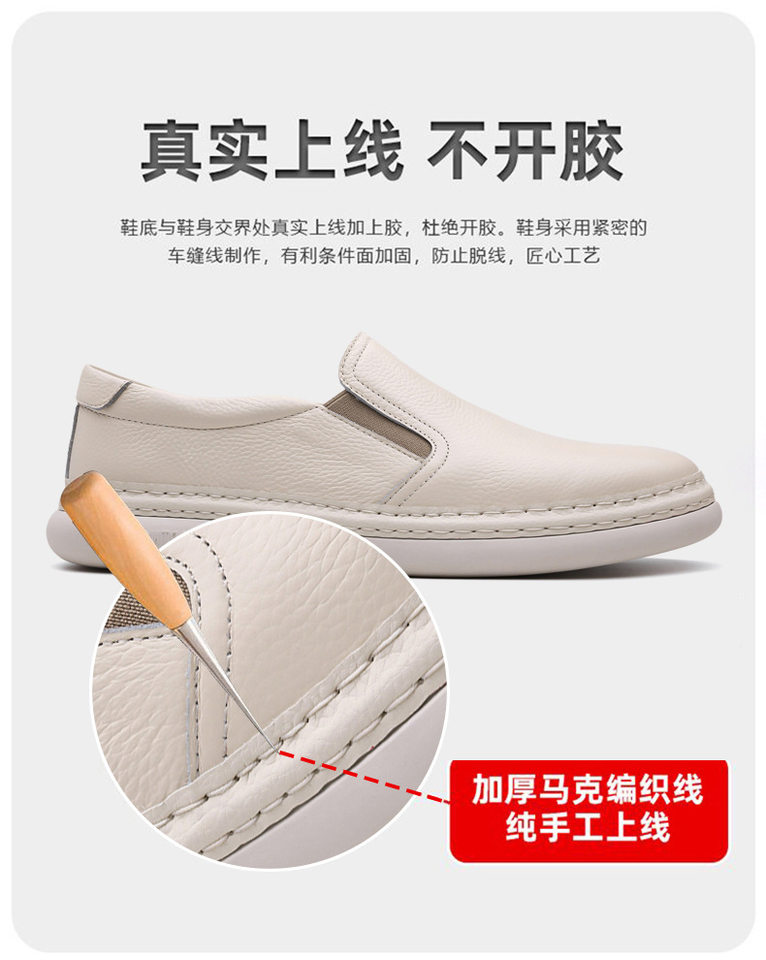 Giày lười nam da bò nguyên tấm kiểu mới, giày nam da thật đơn giản đa năng, gót thấp 1-3 cm — GX2516 màu trắng, GX2516 màu đen chi tiết 5