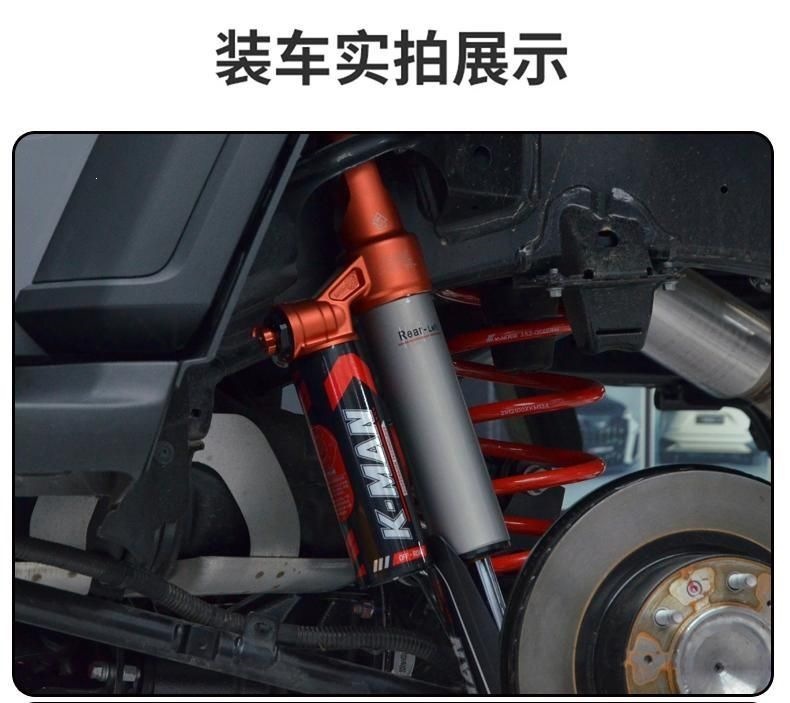 K-MAN F58 is suitable for the Tank 300 car shock absorber, shock absorber spring, nitrogen shock absorber modification parts