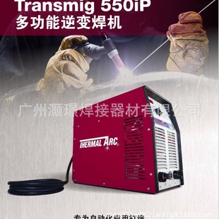 American Pegasus Plasma Welding Machine Power Supply Pegasus 550ip Multi-function Welding Machine Pegasus 550ip