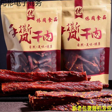 ��ʳ�ͽ��L������Ĵ��������Lζ������˺����ɴ��b������ʳ