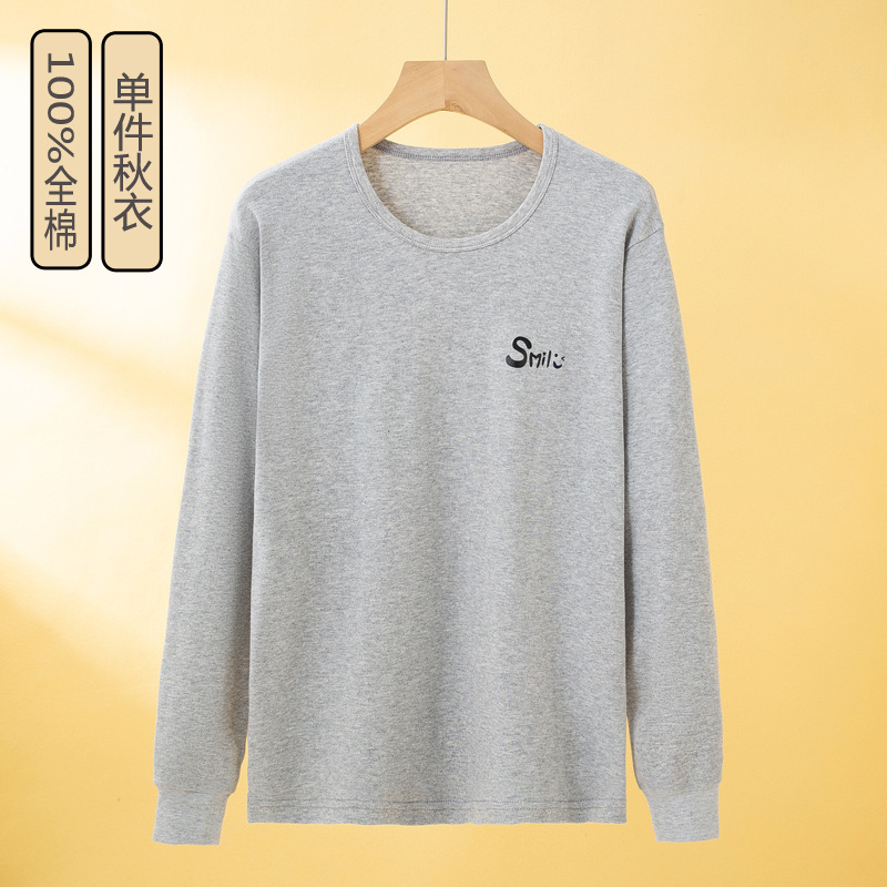 Una sola chaqueta de otoño gris claro sólido cuello bajo (40 algodón peinado)