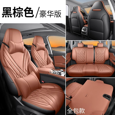 Chery Tiggo 7 dedicated seat Modelə uyğun (Original) oturacaq örtükləri - dark-brown-deluxe-edition-full-coverage-for-rear-seats-note-the-model-year