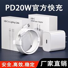 PD30W����^�m���O��iPhone14pro/max/Plus��䔵����PD20W�����