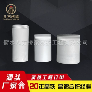 加工定制下接管PVC泄水管 排水下接弯管 带丝扣下接直管连接管