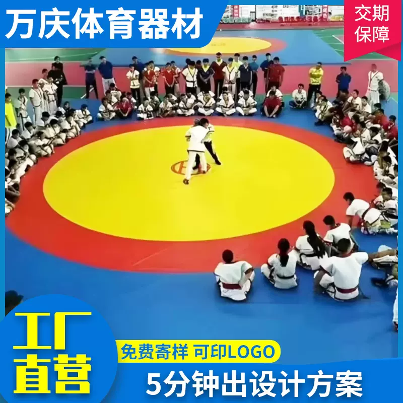 摔跤比赛垫子加厚xpe材质拳击防滑单色三色盖单体校训练垫减震