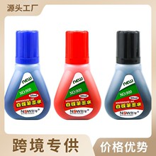 �羳�װ�Pīˮ�a��Һ�ɲ��ɼ�ī�װ�P���úڼt�{�װ�Pīˮ���l