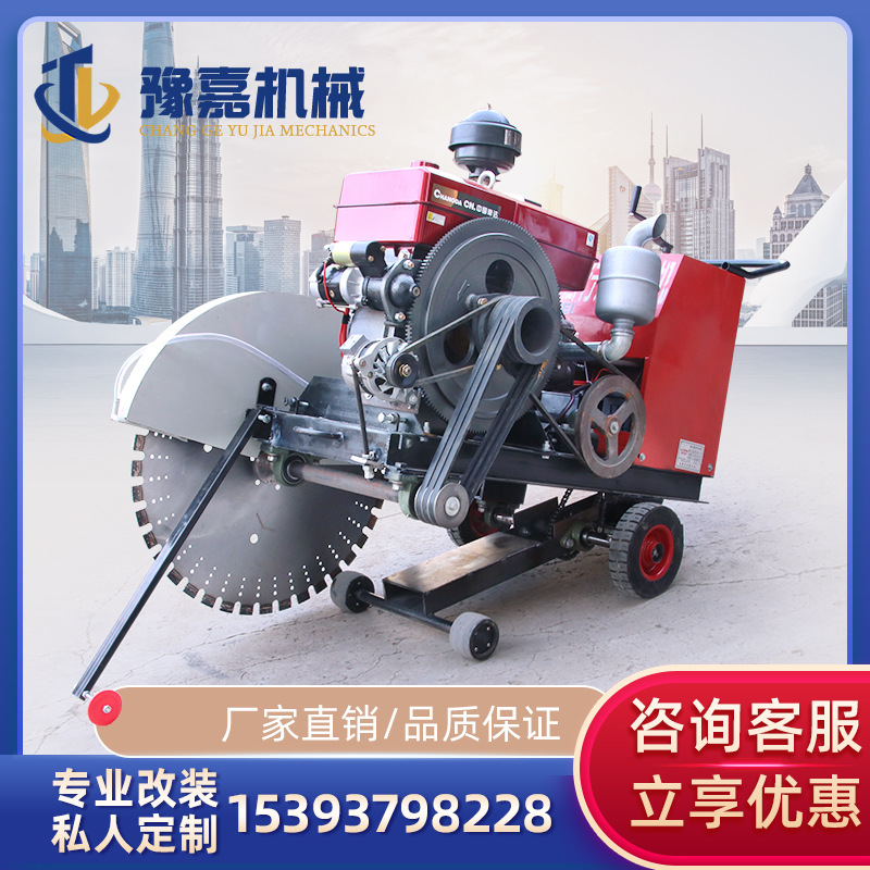 500-800型自动行走切割机新型中速马路电动水冷柴油路面切缝机