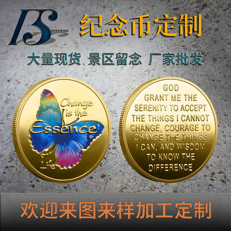 Butterfly Emergence Lucky Coin Inspirational English Coin Gift for Yourself Finger Fidget Toy Small Gift