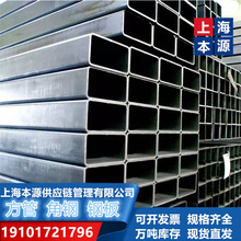 上海外标方管25*25*4规格表S235/S275/S355欧标热轧方管现货供应