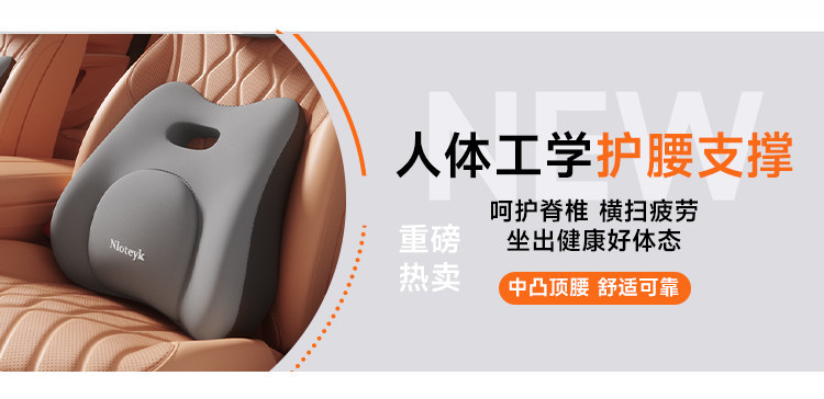 Car Headrest and Lumbar Support Set for Driver, Integrated Neck Pillow for Long Sitting, Seat Backrest Cushion