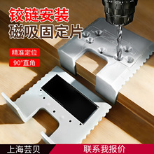 2mm�����λƬ���Tľ���q朰��b�o�������ſ��ٰ��b��λ�̶�Ƭ��