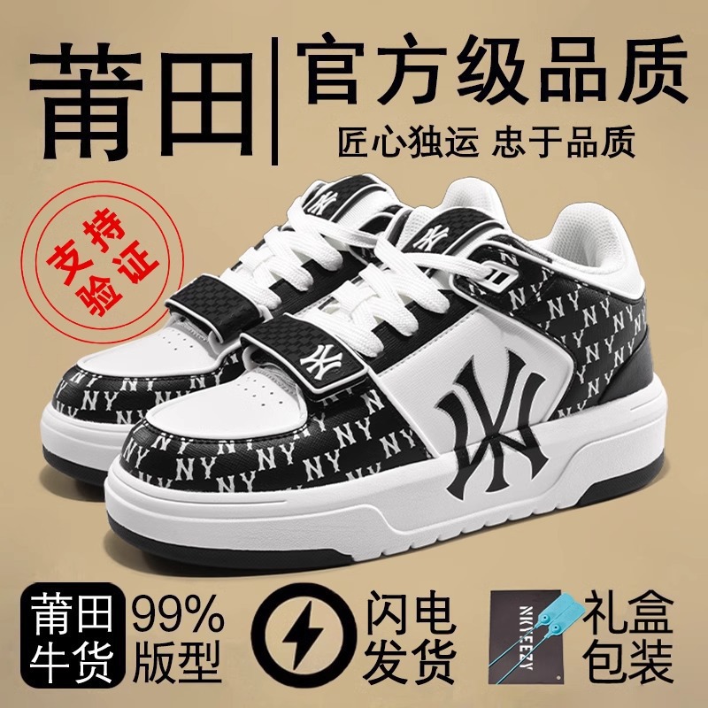 2026新款真皮小白鞋韩版潮牌纽约洋基队鞋男女款运动休闲厚底板鞋