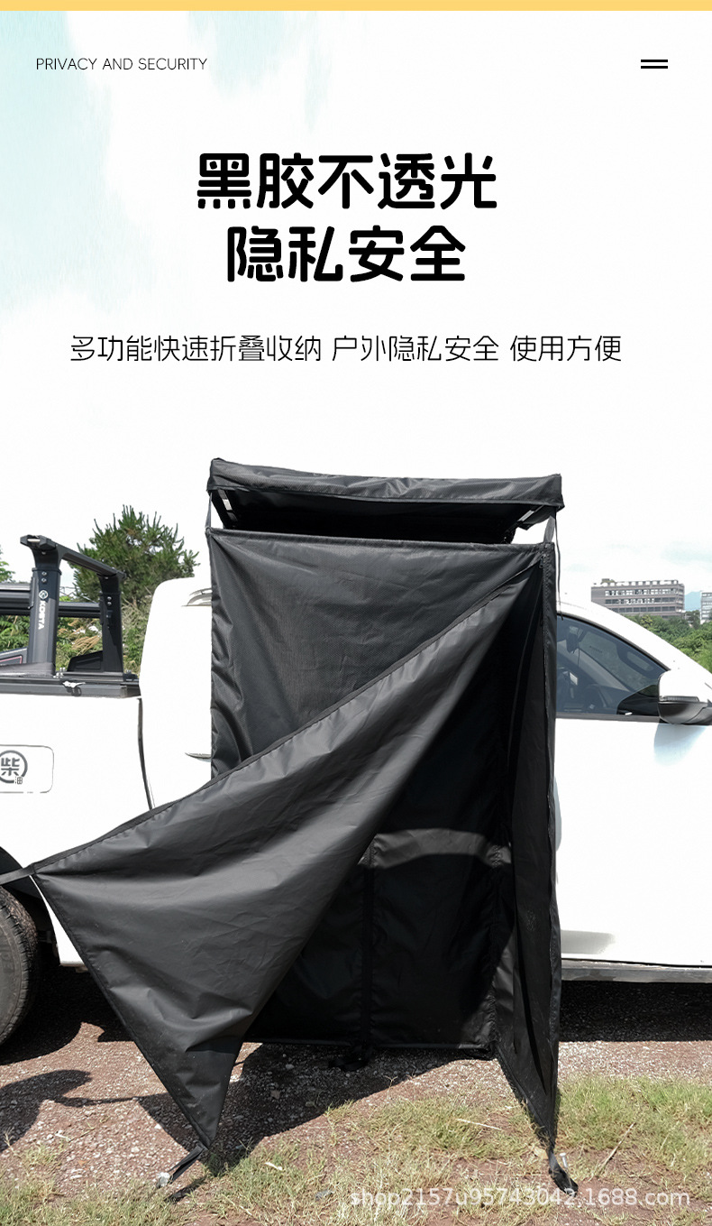 Gobi Desert Car Side Outdoor Bathing Tent with Light Canopy Shower Tent Car Camping Toilet Mobile Locker Room
