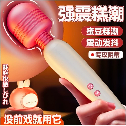 Jiu Ai Girl Tiss AV Stick Женская электрическая вибраница Массаж Мастурбация AV палка секунды прилив для взрослых секс-товары