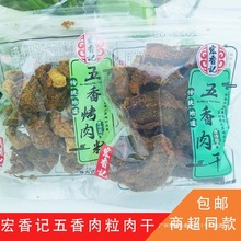 ����ӛxo�u�ŷ���ɷQ��250g��l��������l���y�ص��������e��ʳ