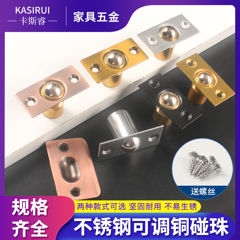 Stainless steel spring door touch beads ktv hotel closed door suction adjustable invisible door touch pure copper touch beads screen card beads