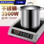猛火商用大功率110v3500w电磁灶