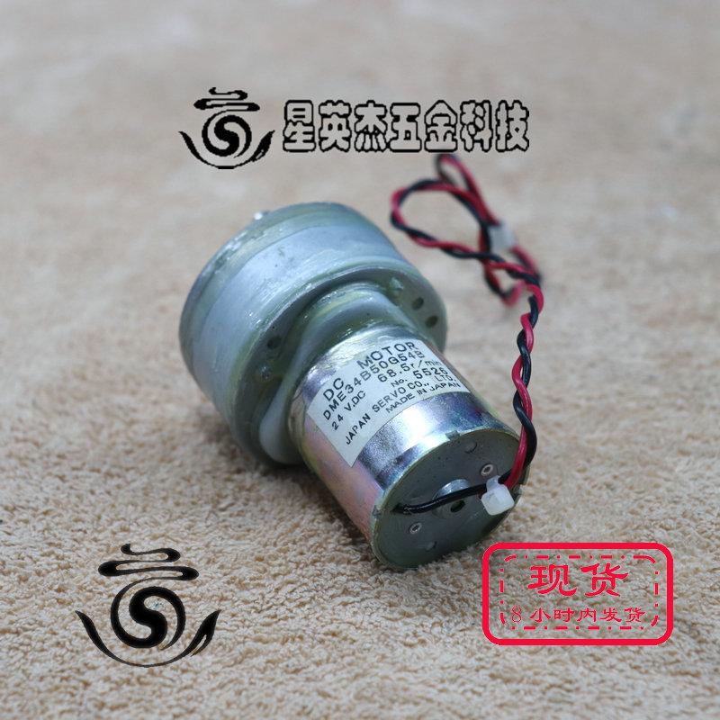 A069*JAPAN SERVO DME34B50G54B 直流电机拆机件实拍