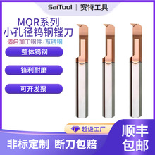 MQRС�׏��M��΢�̓ȿ�܇�����P��T�F�����u��M�׵����ص��U