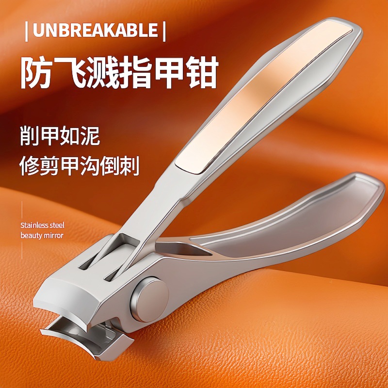 Button Portable Storage Nail Clipper Anti-Splash Powder Stainless Steel Nail Clipper Large Opening Nail Clipper Single Anti-Pinch