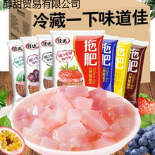 佳达拖肥椰果肉果冻袋装儿时回忆8090怀旧休闲小零食网红小吃批发