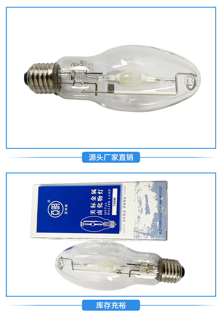 飞蒲司--详情页2_07
