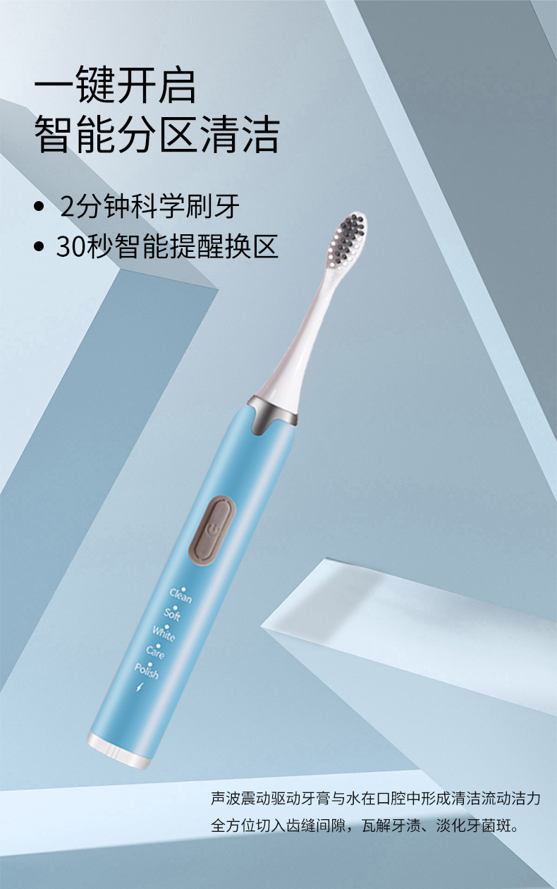 【源头家直销】电动牙刷成人全自动智能家用细软毛高颜值便携式