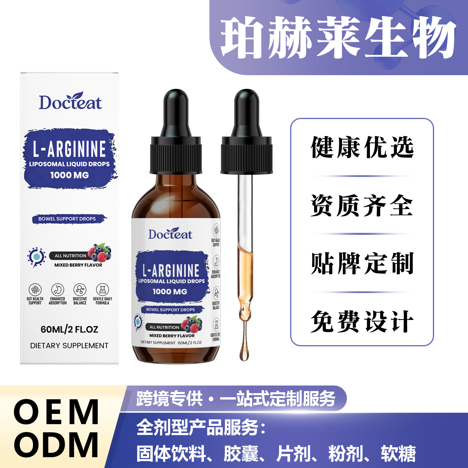 Docteat Gastrointestinal Support Drops Contain Vitamin Components to Support Digestive Comfort and Promote Nutritional Balance