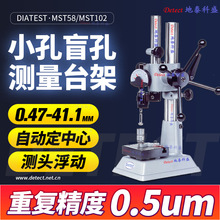 ��DIATEST̨��ϵ�Ѓɰ�ʽ�y��ϵ�y ΢С�לy��̨��MST58MST102
