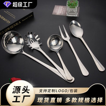 跨境亚马逊不锈钢餐具刀叉勺套装餐厅公用勺漏分菜勺叉酒店用品