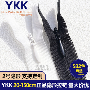 YKK2̖�W߅�[�����20-70cm�B��ȹѝ�ӿڴ���ɫȹ�ӱ����������i