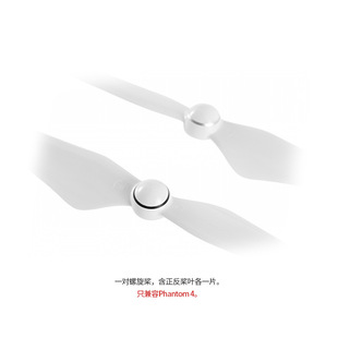 �m���DJI�� �����`4�������� ���ğo�˙C���~ 9450S �������