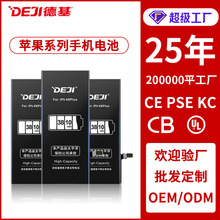 【超大容量】苹果X电池iPhoneX手机11/6s电板适用于7p/8p/xr电池