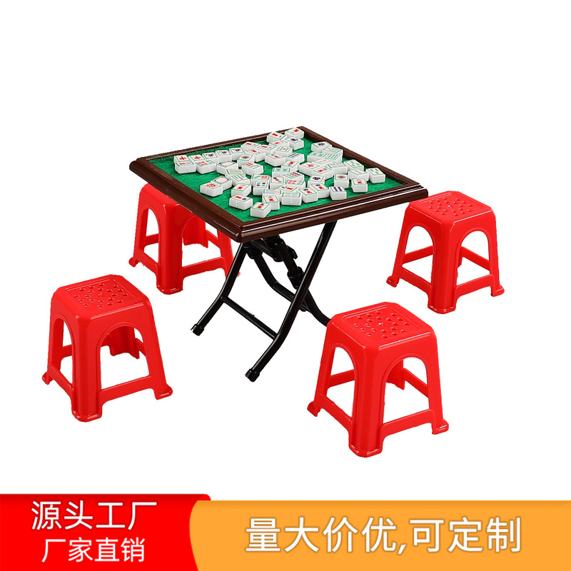 娃娃屋迷你麻将桌棋牌室道具袖珍桌椅模型摆件过家家玩具跨境热采|undefined