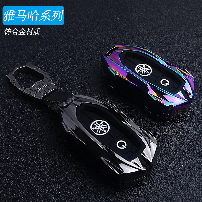 适用雅马哈摩托车钥匙套NMAX155 XMAX300男YAMAHA金属全包个性包|undefined