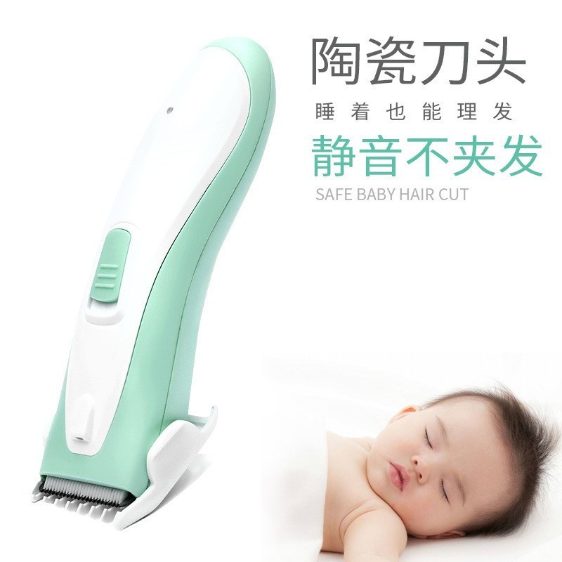 赤ちゃんの理髪器は超静音です。赤ちゃんの子供は頭を剃ります。|undefined