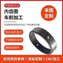 CNC数控车床铝件铜件加工走心机械加工件高精密自动车床五金加工