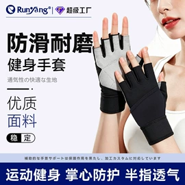 运动护膝;护腕;护踝