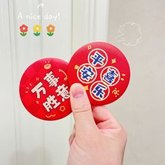 Motivational literature portable mini round mirror creative holiday gift for students, high-quality small mirror, makeup mirror