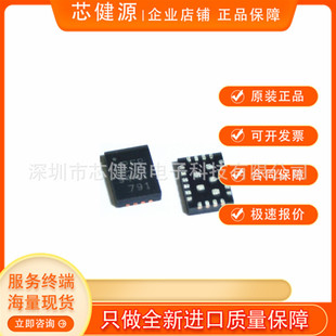 ȫ��ԭ�bMP9447GL MP9447GL-LF-Z MP9447 QFN20�NƬ�Դ����оƬ