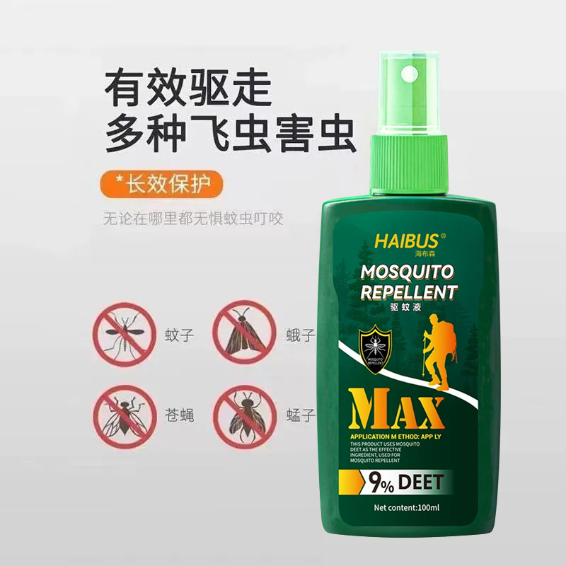 户外驱蚊水喷雾防蚊驱虫神器蚊虫花露水野外钓鱼露营避蚊驱蚊液|undefined