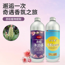 韩国赤松沐浴露500ML大瓶沐浴液嫩肤美肌补水滋润露大瓶装家庭装