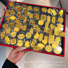 黄金手机贴公主请发财苹安喜乐生日蛋糕财库中秋国庆礼品厂家批发