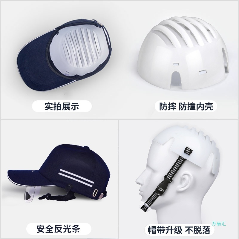 防撞鸭舌帽轻便透气车间夏季布防护帽劳保棒球式防撞跨境专供批发