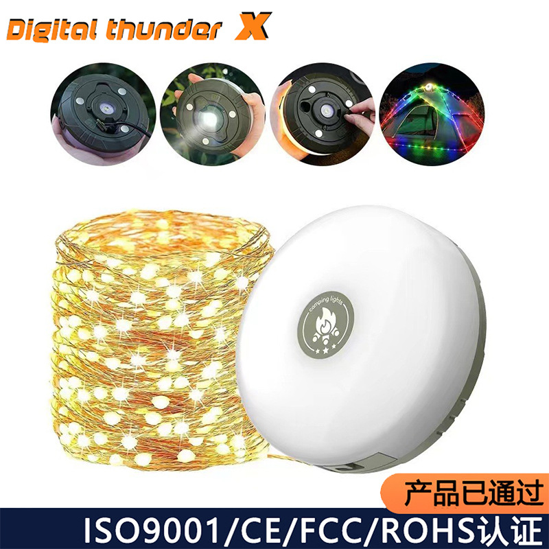 Luces de camping al aire libre transfronterizas, cintas métricas, luces de cadena, luces colgantes, luces de campamento, luces de ambiente, luces de camping, luces deslumbrantes